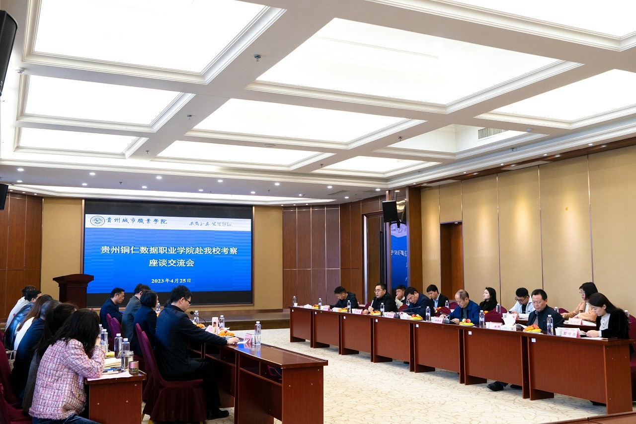 它山之石可攻玉  考察学习营生长  ——我校组织考察组赴贵阳相关院？疾旖涣餮