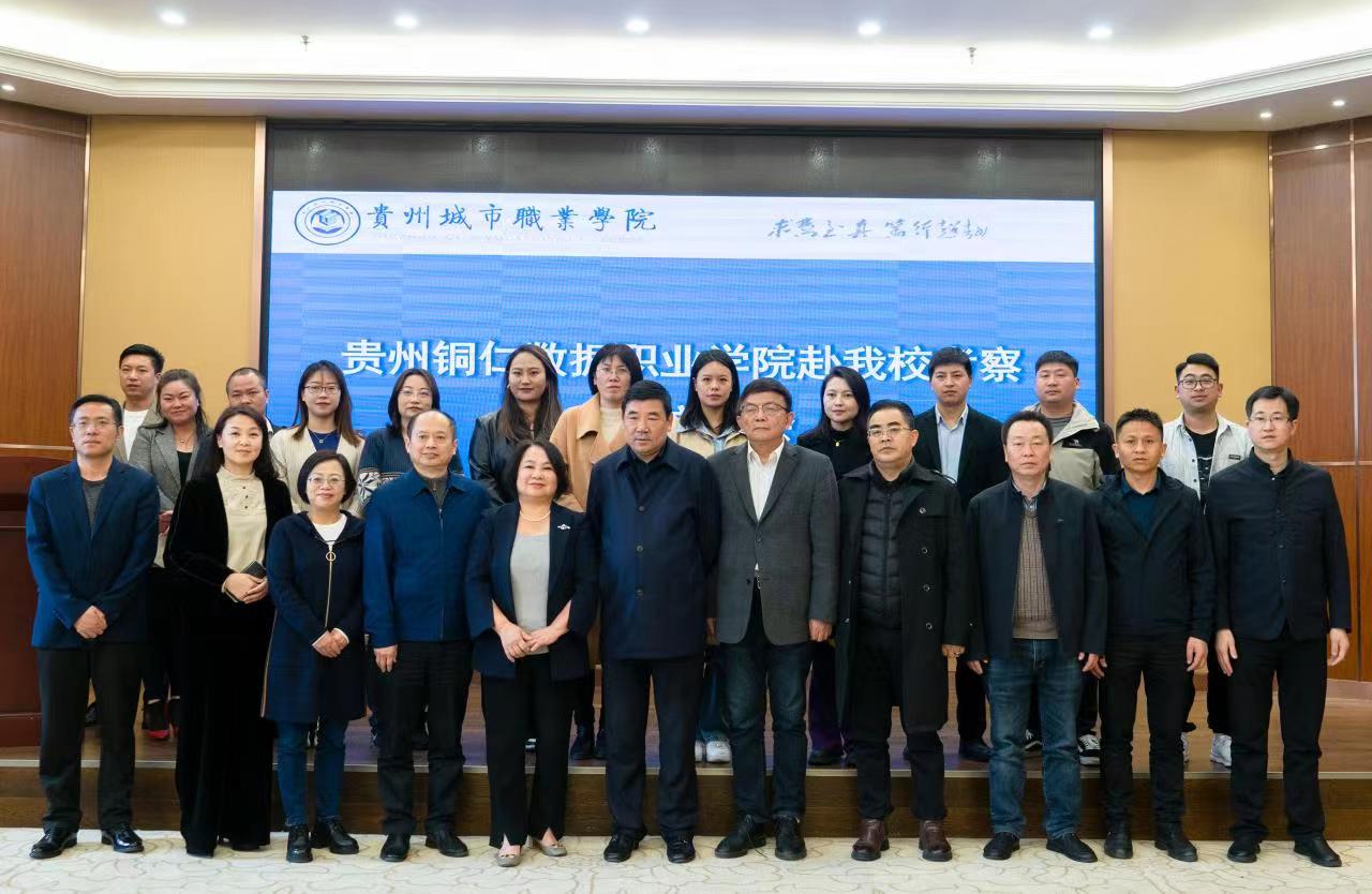 它山之石可攻玉  考察学习营生长  ——我校组织考察组赴贵阳相关院？疾旖涣餮