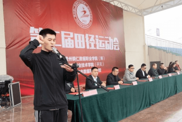 青春活力·拼搏进取丨红叶文学社运动会时代广播稿精选1