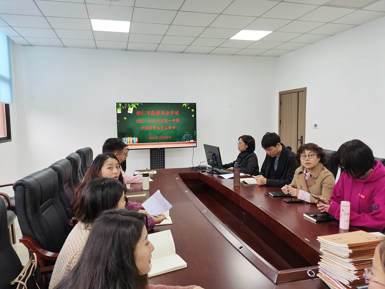 我？蛊谥薪萄虑榧觳