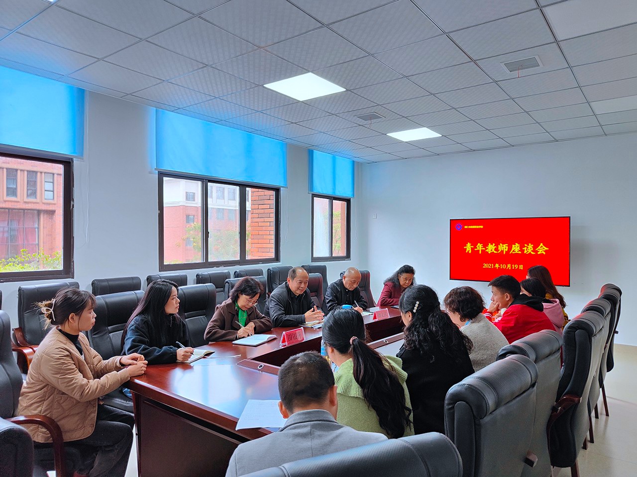 我校召开青年西席座谈会