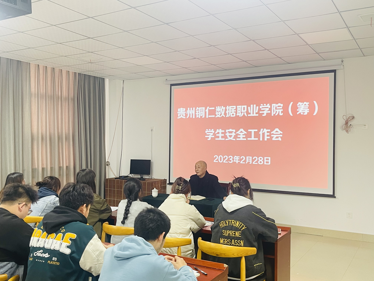 我校召开学生清静教育事情聚会