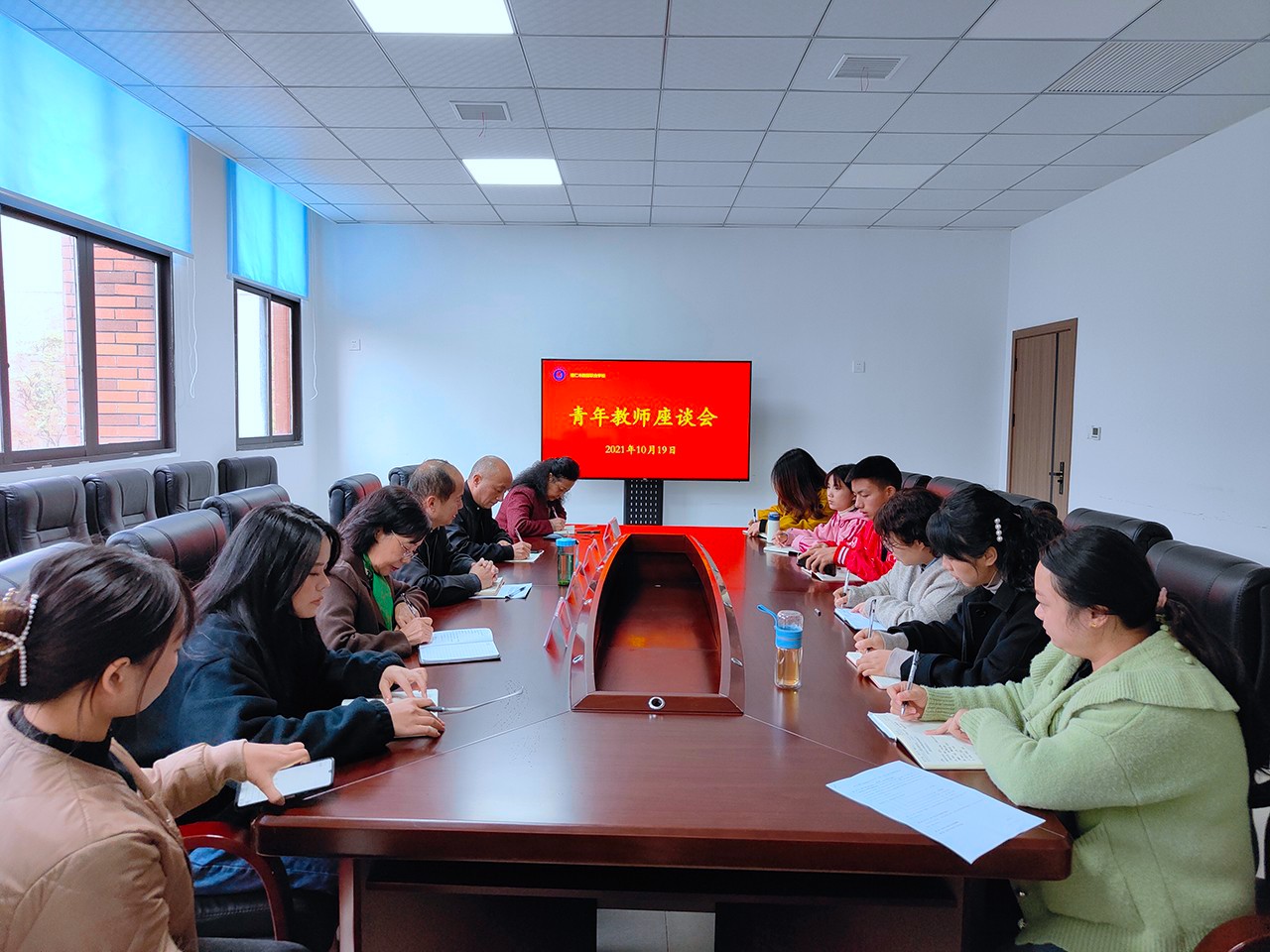 我校召开青年西席座谈会