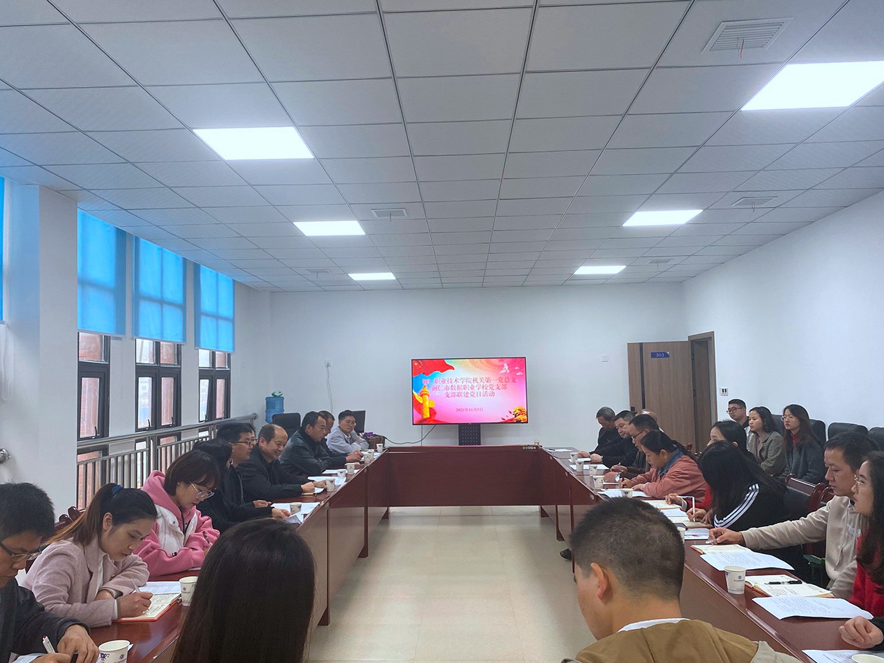 办妥实事 配合生长——支部联建暨主题党日活动