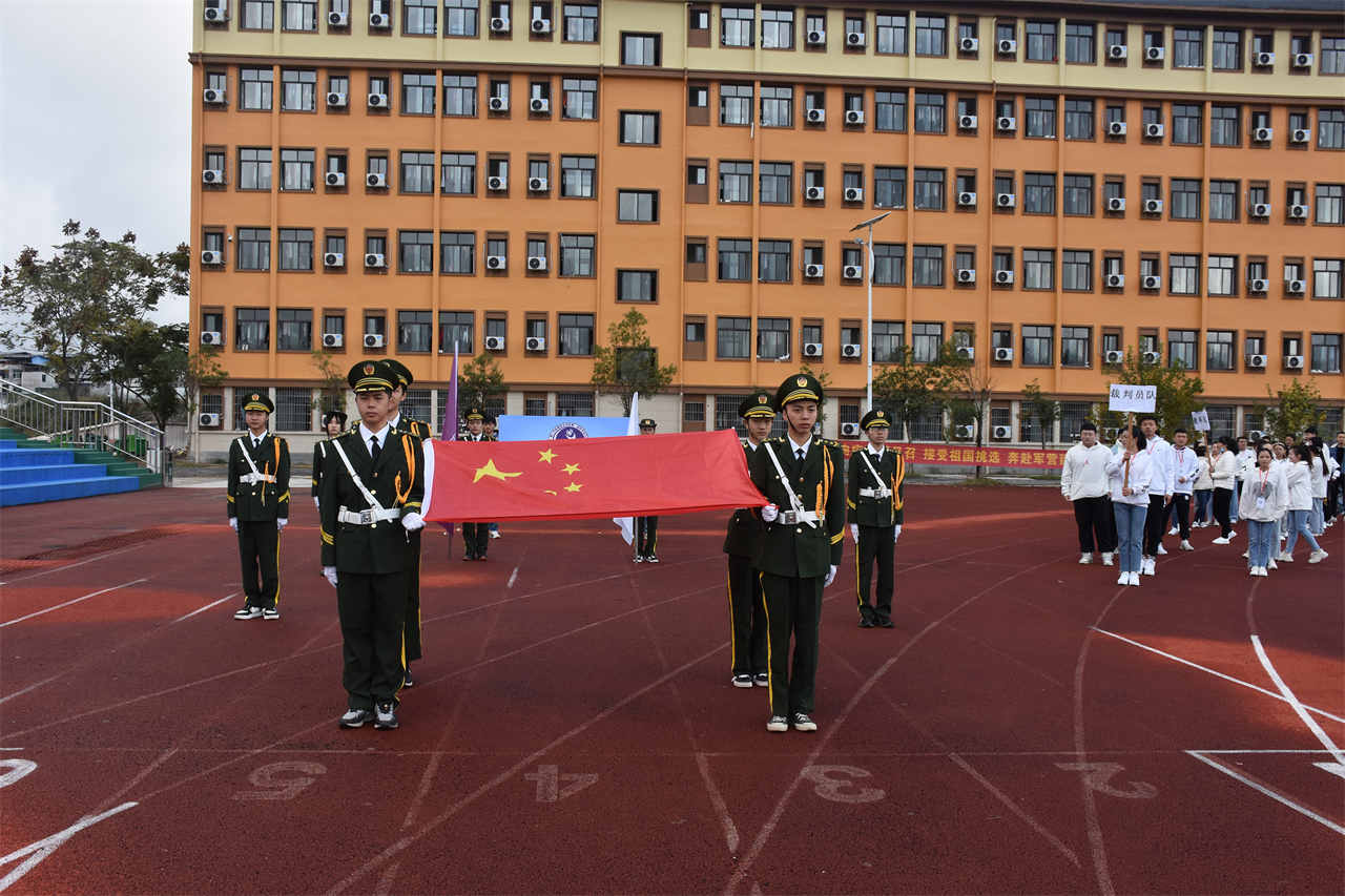 我校第一届田径运动会盛大开幕