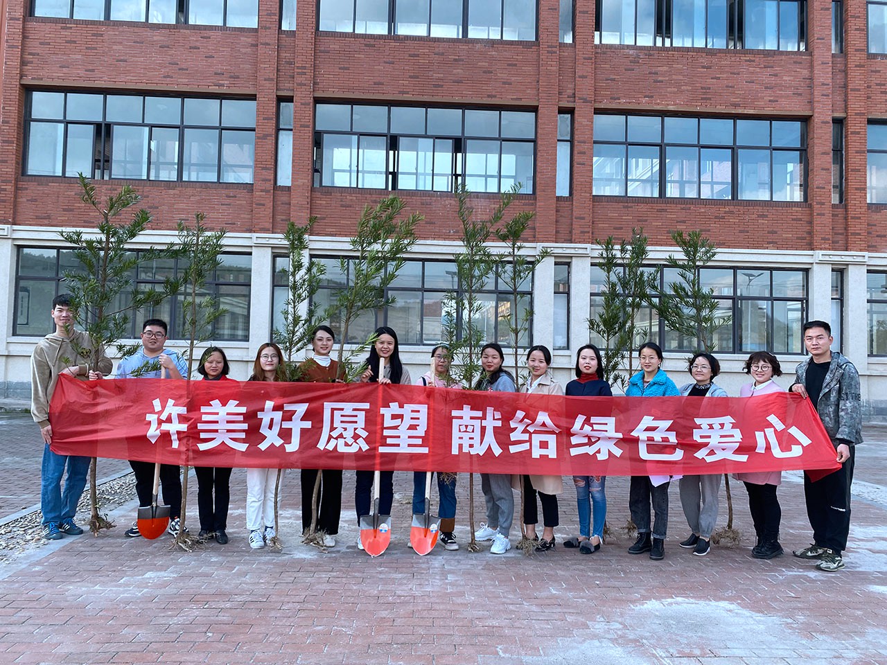 我校师生踊跃加入“许优美愿望、献给绿色爱心”植树活动