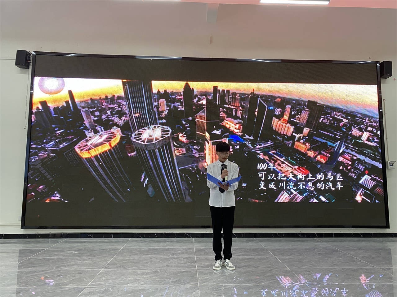 弘扬爱国精神 建设协调校园——纪念“一二?九”运动86周年演讲角逐