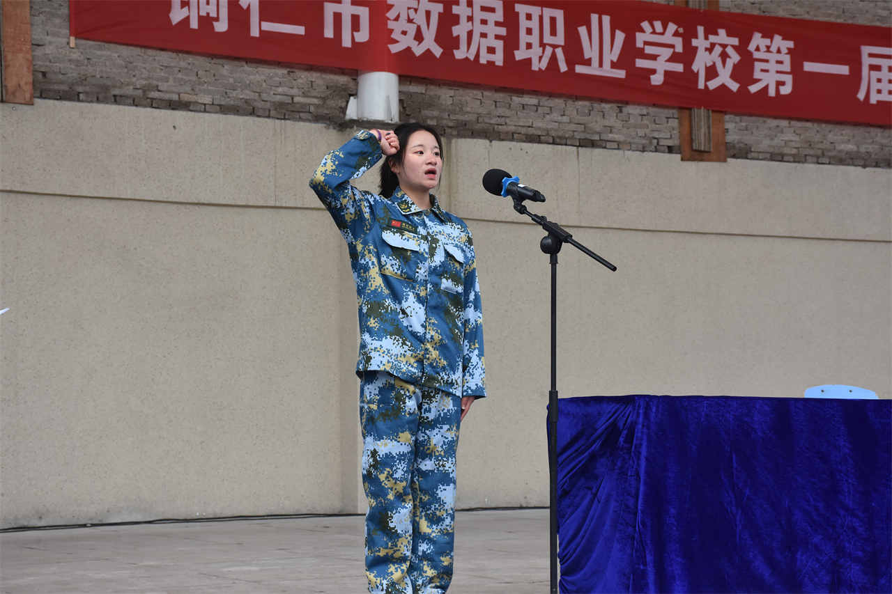 我校第一届田径运动会盛大开幕