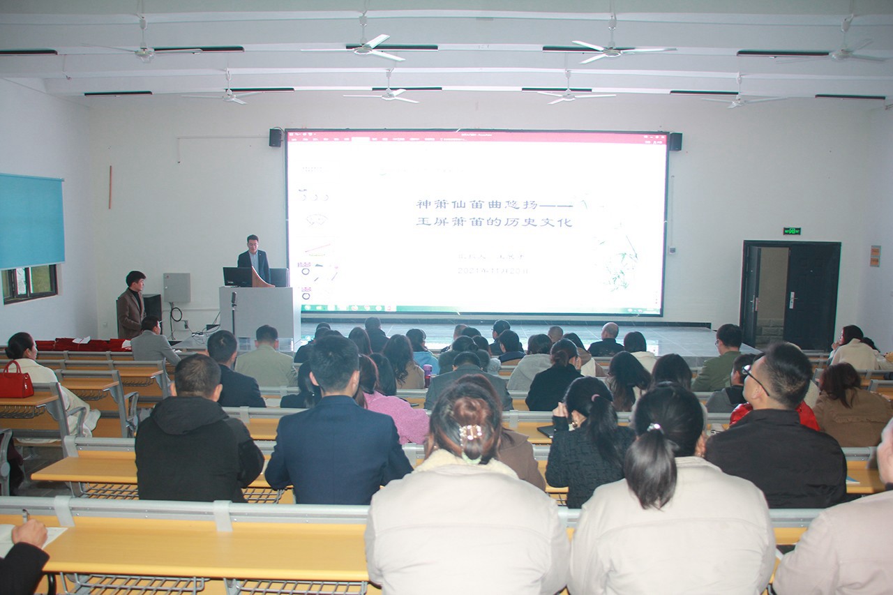 王展才副教授到我？贵锏盐幕沧