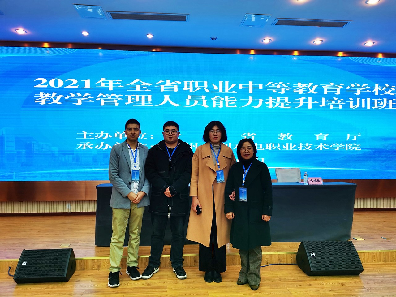 提升治理能力  包管人才作育质量