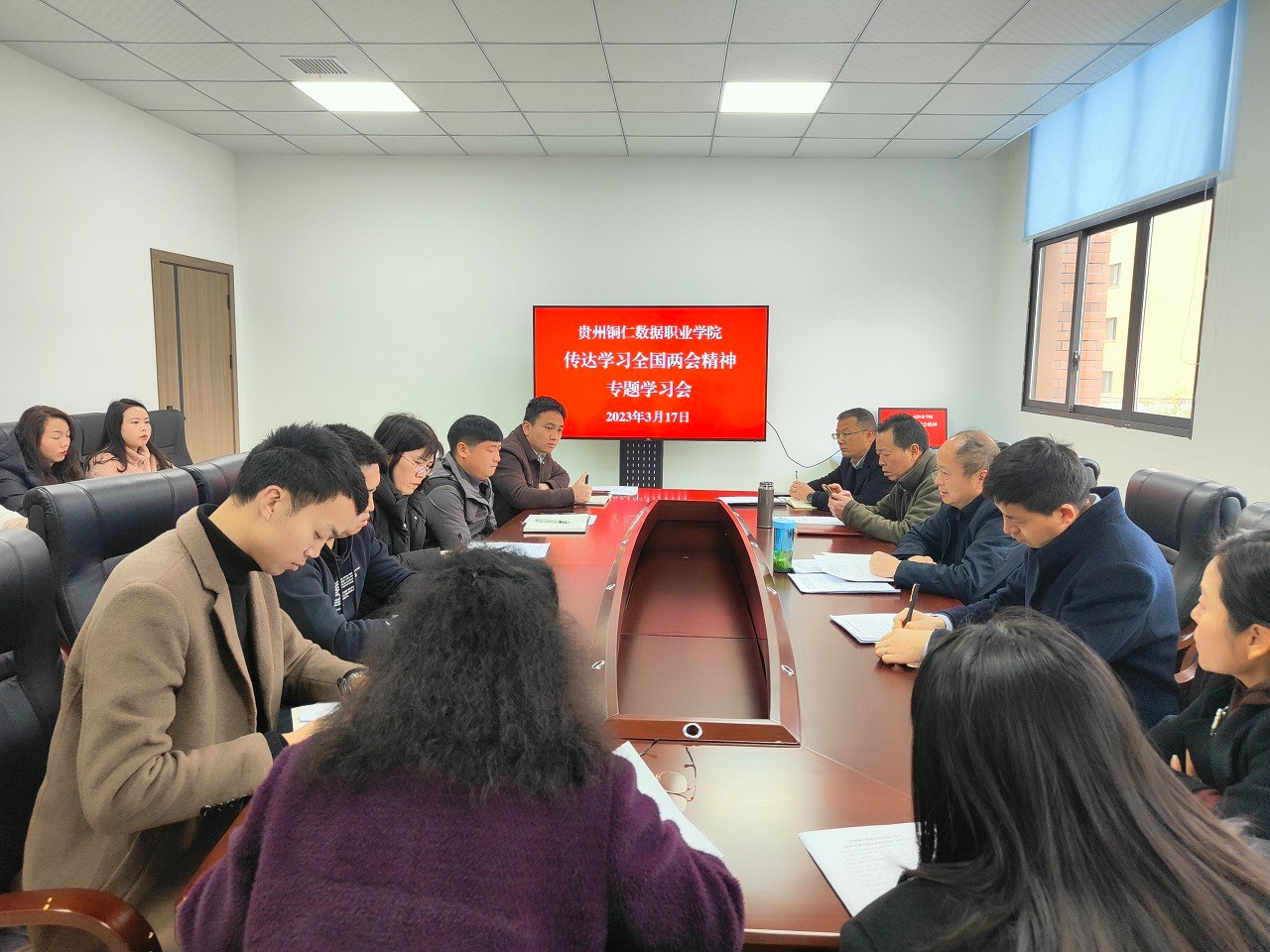 我校组织召开学习天下两会精神专题学习聚会