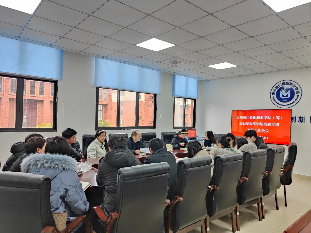 不朽情缘（筹）2023年春季高职专班开学事情聚会