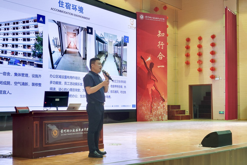 不朽情缘(中国)官方网站入口