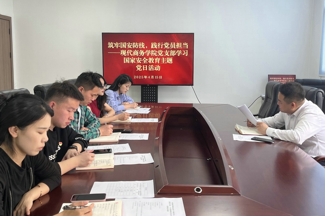 不朽情缘(中国)官方网站入口