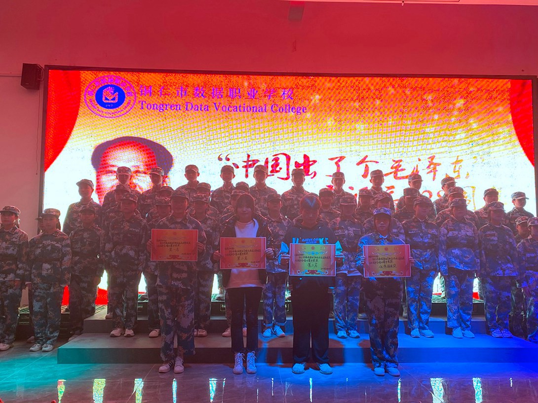 我校举行“纪念毛主席诞辰128周年”合唱角逐