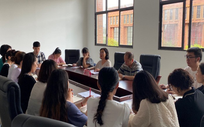 定好向  开好局  起好步——铜仁市数据职业学校召开第一次教学事情聚会