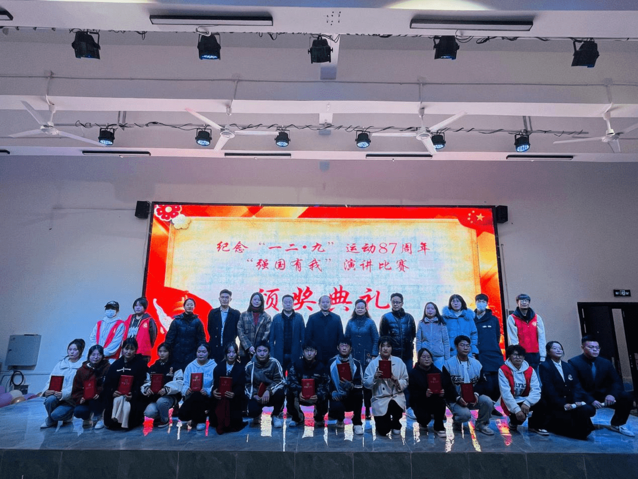 “强国有我”纪念“一二?九”演讲角逐落幕