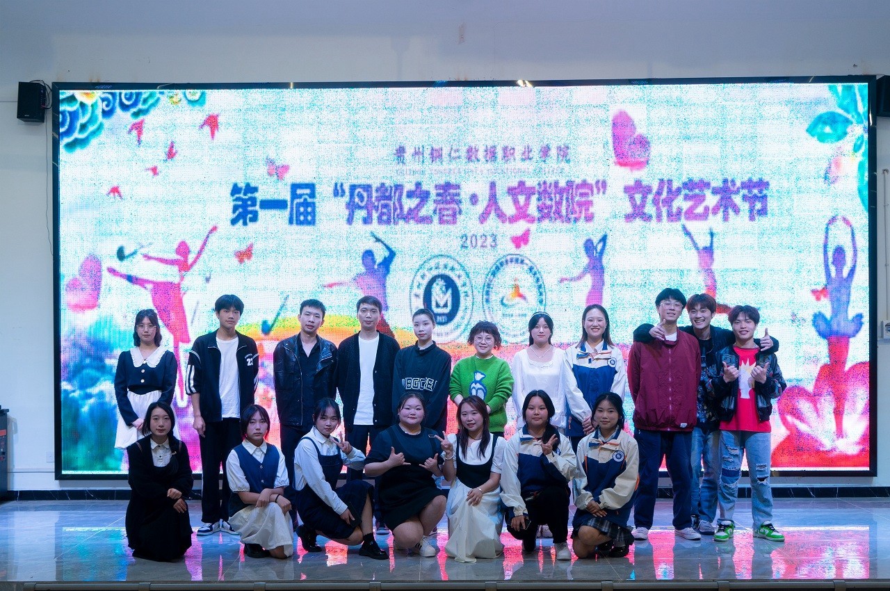 不朽情缘 第一届“丹都之春?人文不朽情缘”文化艺术节 声乐角逐圆满完成