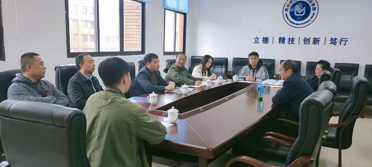 铜仁学院大数据学院颜宝平书记一行来我？疾旖涣